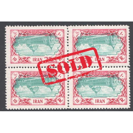 10 Rial 3rd Defenitive Issue Inverted Center Block of 4