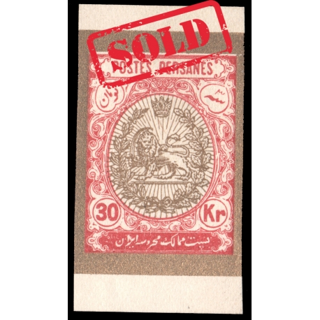 1957 8th Definitive Issue