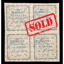 1902 Money Order 10 Tuman Block of 4 Certificate Mr. Sadri