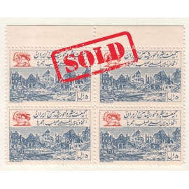 5 Rial revenue Red Corss block of Four