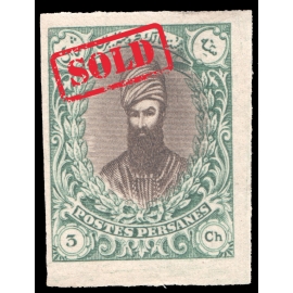 1915 3 Chahi PROOF Kings and buildings " Salatin" 