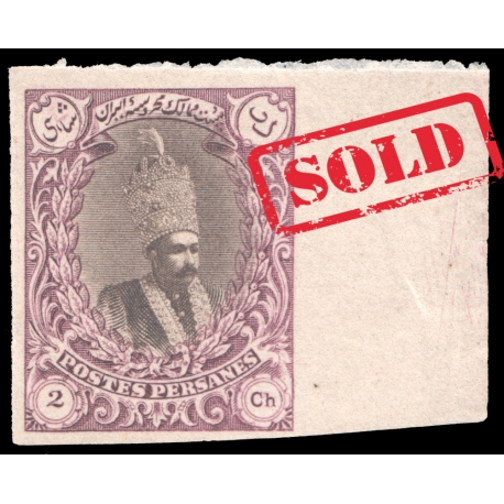 1915 2 Chahi PROOF Kings and buildings " Salatin" 