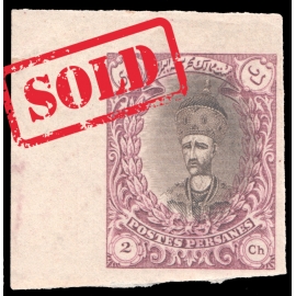 1915 2 Chahi PROOF Kings and buildings " Salatin" 