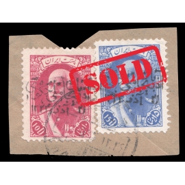 10 and 15 Dinar on Piece with Azerbajan Overprint