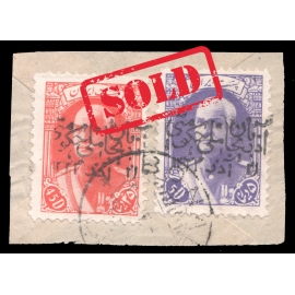 5 and 45 Dinar on Piece with Azerbajan Overprint