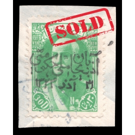 30 Dinar on Piece with Azerbajan Overprint