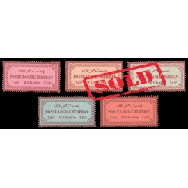 1906 Tabriz Provisional Issue Signed by Mr. Sadri