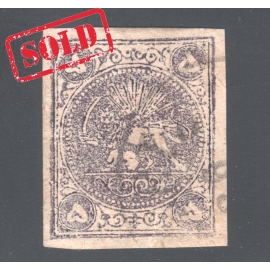 1878 5 Kran Purple Type C Certificate By Mr. Sadri