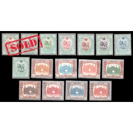 1909 Un Issued Divani Silver border full set 