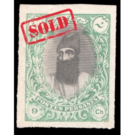 1915 9 Chahi PROOF Kings and buildings " Salatin" 