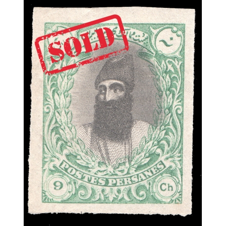 1915 9 Chahi PROOF Kings and buildings " Salatin" 