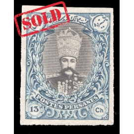 1915 13 Chahi PROOF Kings and buildings " Salatin" 