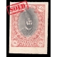 1915 6 Chahi PROOF Kings and buildings " Salatin" 