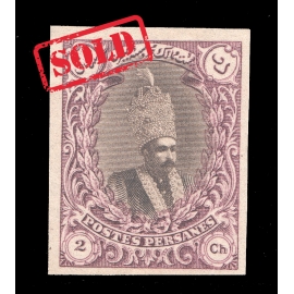 1915 2 Chahi PROOF Kings and buildings " Salatin" 