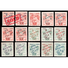 Satchian Unissued Postal Pack Stamps Never Hinged
