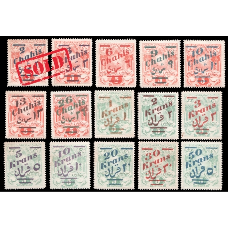 Satchian Unissued Postal Pack Stamps Never Hinged