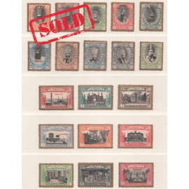 1915 Unissued Kings and buildings " Salatin" Issue 