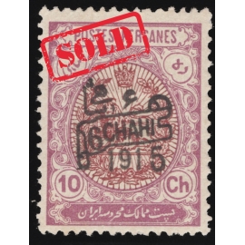 1915 Unissued 10ch revalued 6ch Certificated by IPSC