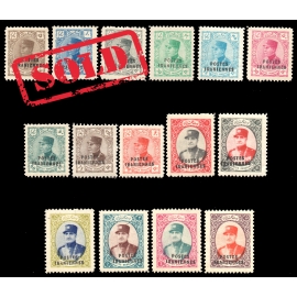 بدون اثر شارنیه POSTES IRANIENNES سری دیناری با