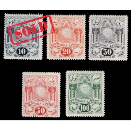1899 unissued Parcle Post by Satchian