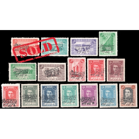 1945 Azarbaijan Overprint Issue Full set MNH