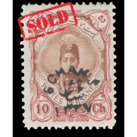 1919 6ch Overprint on 10ch Signed By Mr. Sadri 
