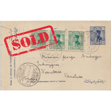 1934 Ferdowsi Postmark postaly used (NOT CTO)