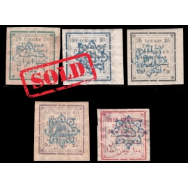 1902 Money Order Full Set Mint with IPSC Certificate