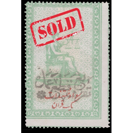 1886 Revenue Issue 1Kr for certificate copy usage IPSC Certificate