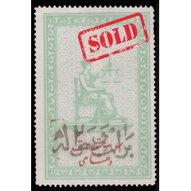 1886 Revenue Issue 10ch for certificate copy usage IPSC Certificate