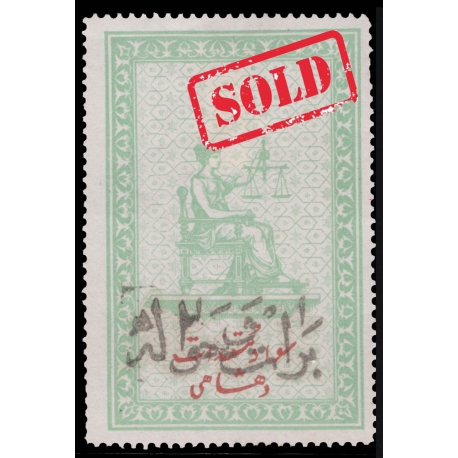 1886 Revenue Issue 10ch for certificate copy usage IPSC Certificate