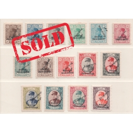 1935 Dinari Postes Iranniens Specimen Set MNH