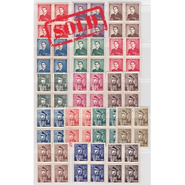 1948 Anniversary of Avecina First Set