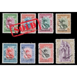1935 Coronation Postes Iranniens Specimen Set MVLH