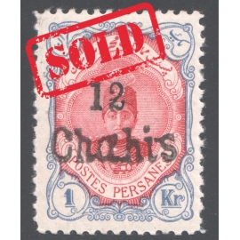 1917 Kermanchah issue 12ch IPS Certificate Signed Dr. Dadkhah