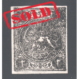 1876 2 Chahi From Vertical Strip چاپ عمودی