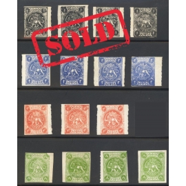 1875 Lions Rouletted Issue Collection