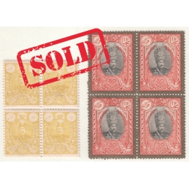 1909 Mohamed Ali Shah Mint Never Hinged