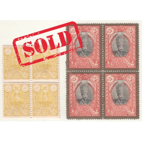 1909 Mohamed Ali Shah Mint Never Hinged