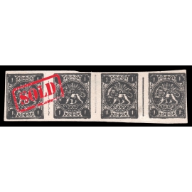 1877 1ch Tehran Official Re Issue Certificate By Mr. Sadri