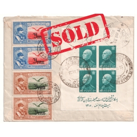 1938 Registered Airmail from Tehran to Iraq
