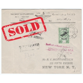 1929 Airmail from Rasht to New York with Rare 30Kran