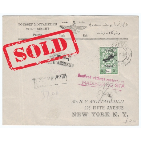 1933 Airmail Cover From Abadan to England