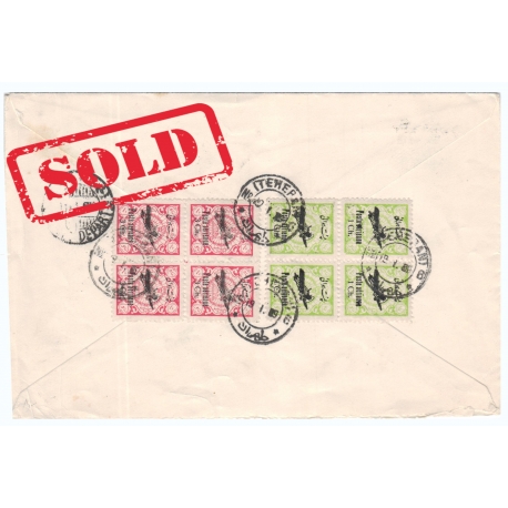 1933 Airmail from Tehran to Bushire