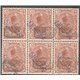 1902 Revalued 50kran Issue Block of 6 Certificate By IPSC