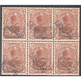 1902 Revalued 50kran Issue Block of 6 Certificate By IPSC