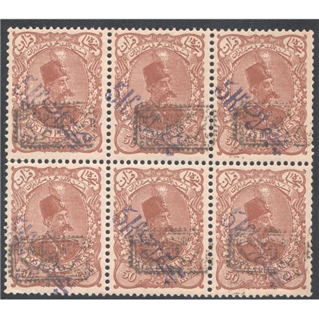 1902 Revalued 50kran Issue Block of 6 Certificate By IPSC