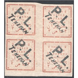 1902 Tehran Local Post Block of 4 Certificate By IPSC
