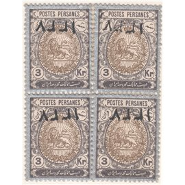 1918 3Kran with Inverted 1337 Overprint Certificate By IPSC