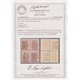 Coat of Arms Stamps with 1335 Hegira Date Certificate By IPSC